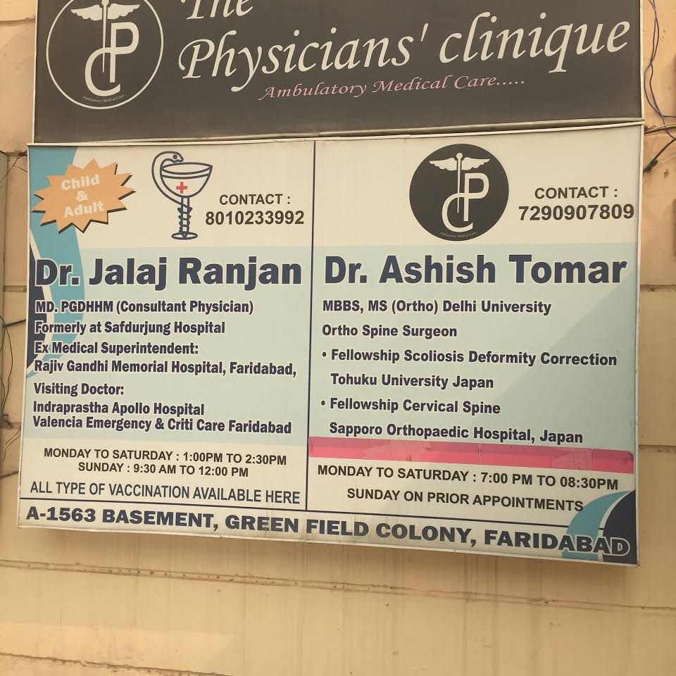 Dr. Jalaj Ranjan