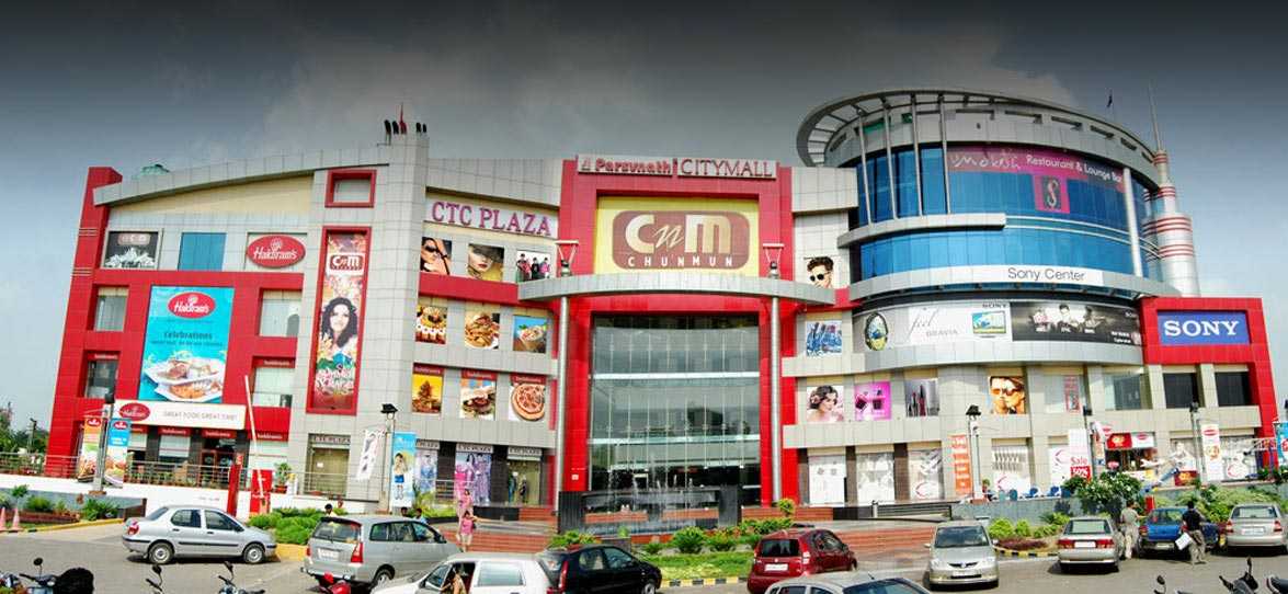 Parsvnath City Mall