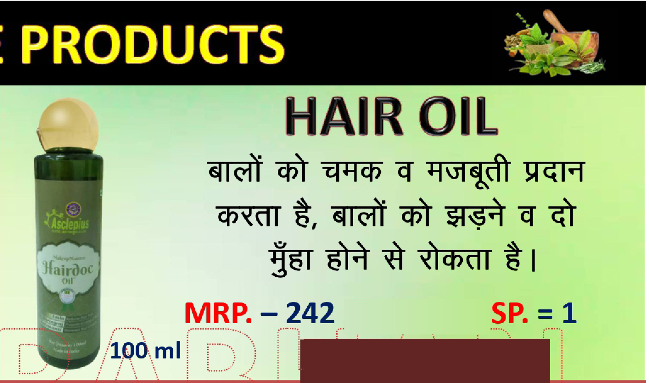 Wellness Products Shop in Faridabad | Sandhya WC