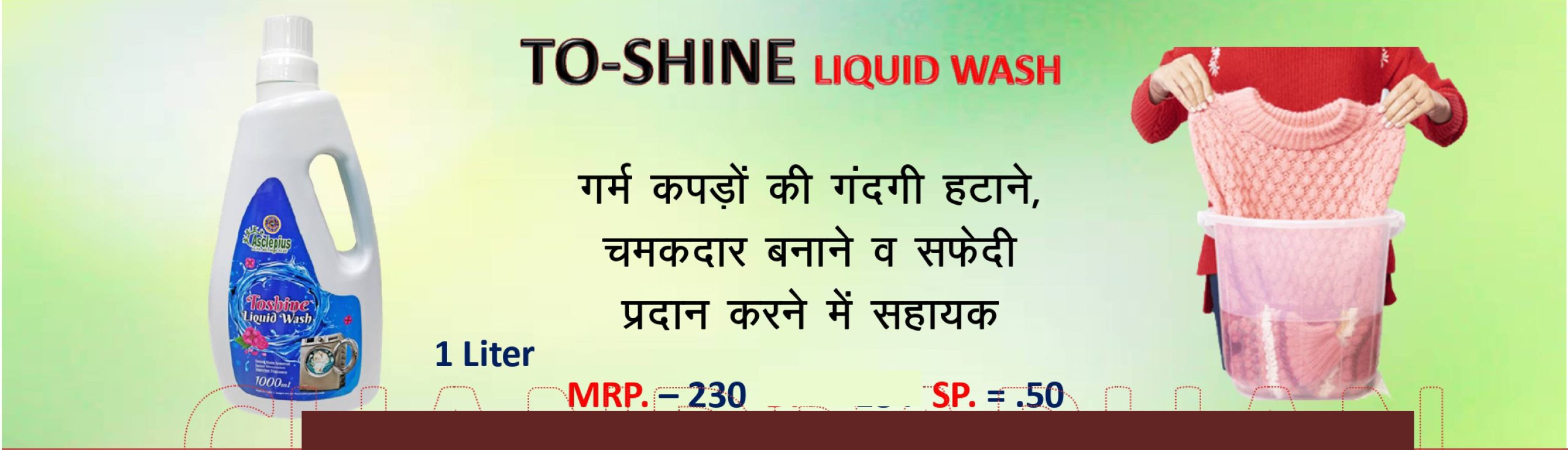 Wellness Products Shop in Faridabad | Sandhya WC