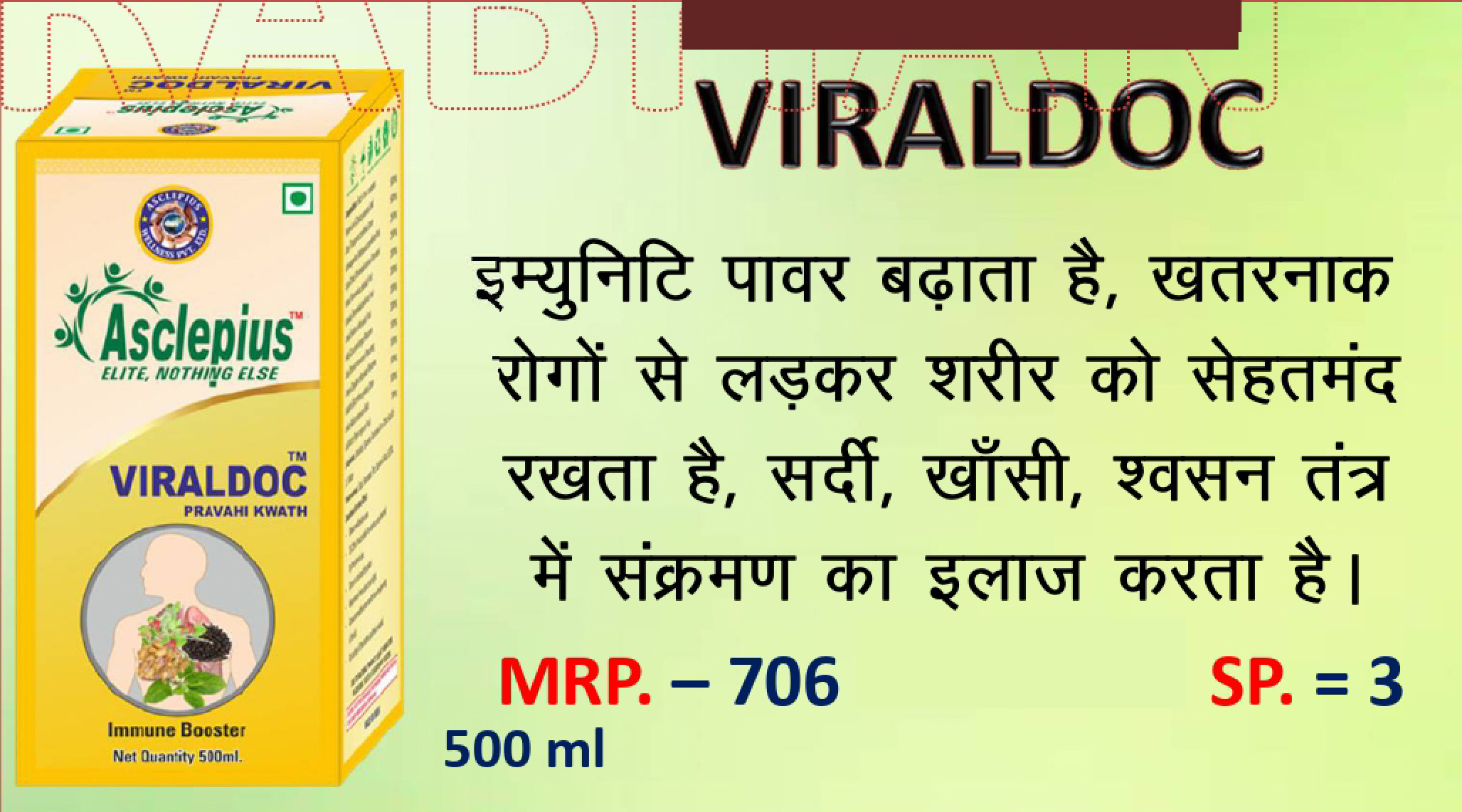 Wellness Products Shop in Faridabad | Sandhya WC