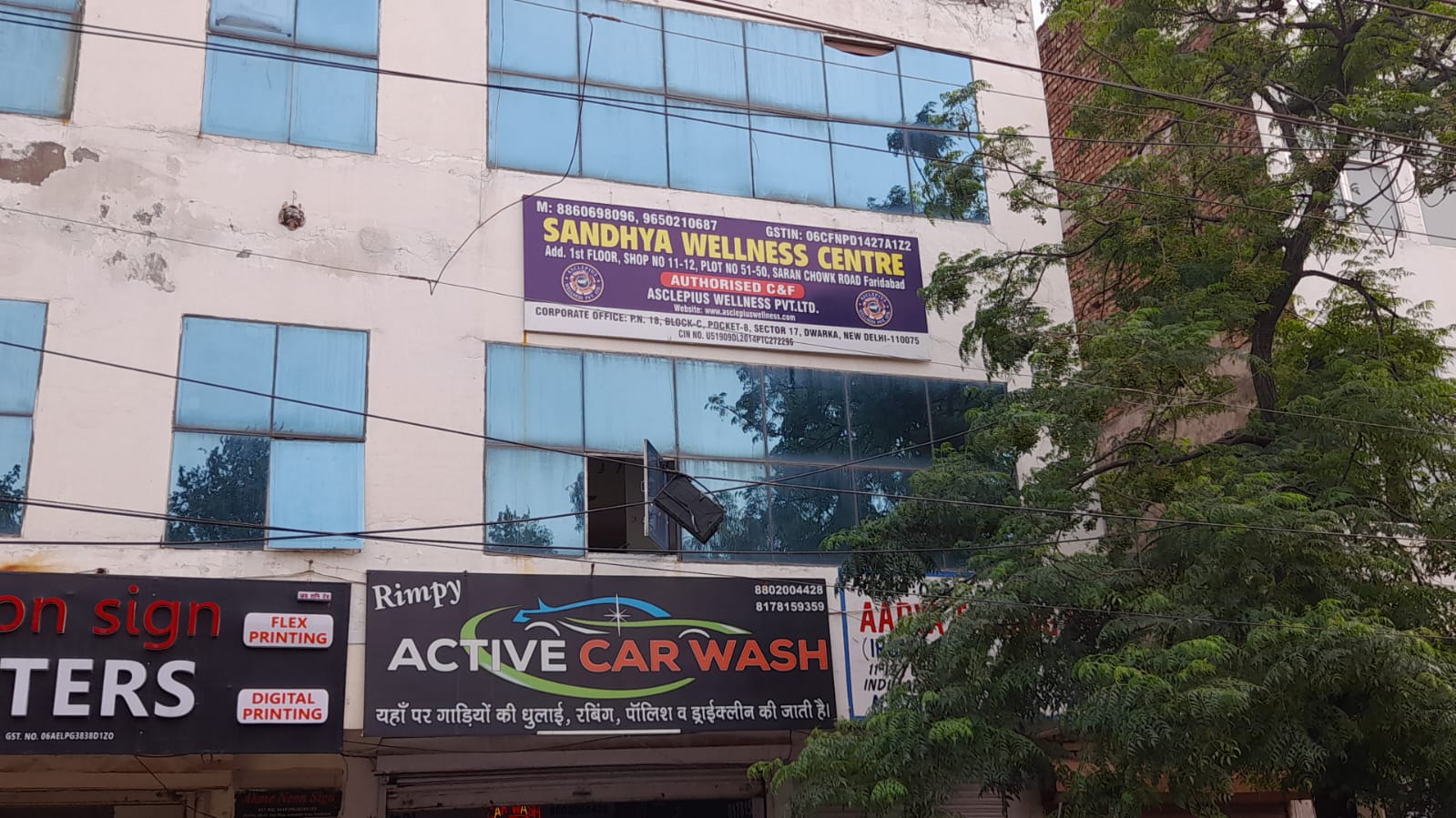 AWPL in Faridabad